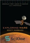 دانلود کتاب Exploring Mars Chronicles from a Decade of Discovery – کاوش تواریخ مریخ از یک دهه اکتشاف