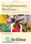 دانلود کتاب Complementary medicine for veterinary technicians and nurses – طب مکمل برای تکنسین ها و پرستاران دامپزشکی