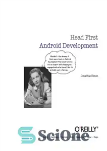 دانلود کتاب Head First Android Development (Early Release) – Head First Development Android (انتشار زودهنگام)