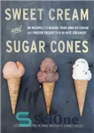 دانلود کتاب Sweet Cream and Sugar Cones 90 Recipes for Making Your Own Ice Cream and Frozen Treats from Bi-Rite...