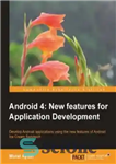 دانلود کتاب Android 4: New Features for Application Development: Develop Android applications using the new features of Android Ice Cream...