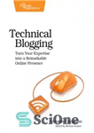 دانلود کتاب Technical Blogging: Turn Your Expertise into a Remarkable Online Presence – وبلاگ نویسی فنی: تخصص خود را به...