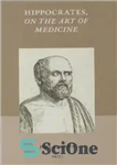 دانلود کتاب Hippocrates, On the Art of Medicine – بقراط، در مورد هنر پزشکی