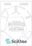 دانلود کتاب The Heart of Mathematics: An Invitation to Effective Thinking – قلب ریاضیات: دعوت به تفکر مؤثر