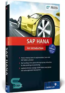 دانلود کتاب SAP HANA An Introduction – SAP HANA یک مقدمه