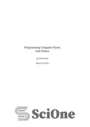 دانلود کتاب Programming Computer Vision with Python – برنامه نویسی کامپیوتر ویژن با پایتون