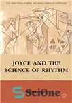 دانلود کتاب Joyce and the Science of Rhythm – جویس و علم ریتم