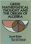 دانلود کتاب Greek Mathematical Thought and the Origin of Algebra – اندیشه ریاضی یونان و خاستگاه جبر