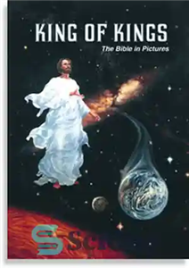 دانلود کتاب King of Kings – شاه شاهان