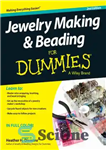 دانلود کتاب Jewelry Making and Beading For Dummies, 2nd Edition – جواهر سازی و منجوق کاری برای آدمک ها، ویرایش...