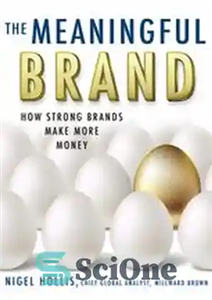 دانلود کتاب The Meaningful Brand: How Strong Brands Make More Money برند معنی دار: مارک های قوی چگونه درآمد... 