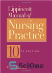 دانلود کتاب Lippincott Manual of Nursing Practice – دفترچه راهنمای Lippincott از پرستاری