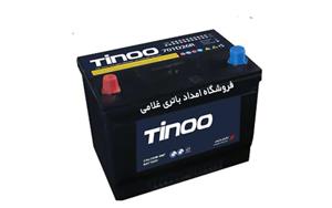 باتری 70 آمپر پایه بلند معمولی تینو