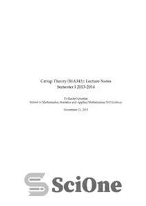 دانلود کتاب Group Theory (MA343): Lecture Notes Semester I 2013-2014 – نظریه گروه (MA343): یادداشت های سخنرانی ترم I 2013-2014