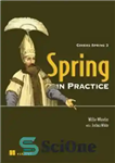 دانلود کتاب Spring in Practice – بهار در عمل