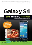 دانلود کتاب Galaxy S4: The Missing Manual: The Book That Should Have Been in the Box – Galaxy S4: The...