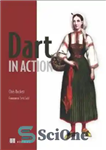 دانلود کتاب Dart in Action – دارت در اکشن
