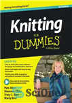 دانلود کتاب Knitting For Dummies – بافندگی برای آدمک