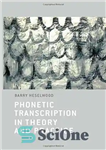 دانلود کتاب Phonetic Transcription in Theory and Practice – رونویسی آوایی در تئوری و عمل