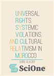 دانلود کتاب Universal Rights, Systemic Violations, and Cultural Relativism in Morocco حقوق جهانی، نقض سیستمی، و نسبیت فرهنگی در... 