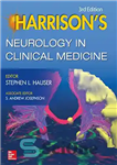 دانلود کتاب Harrison’s Neurology in Clinical Medicine, 3E – عصب شناسی هریسون در پزشکی بالینی، 3E