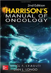 دانلود کتاب Harrisons Manual of Oncology 2/E – راهنمای انکولوژی هریسون 2/E