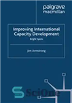 دانلود کتاب Improving International Capacity Development: Bright Spots – بهبود توسعه ظرفیت بین المللی: نقاط روشن