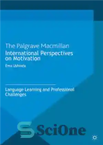 دانلود کتاب International Perspectives on Motivation: Language Learning and Professional Challenges – دیدگاه های بین المللی در مورد انگیزه: یادگیری...