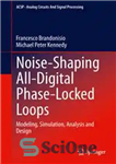 دانلود کتاب Noise-Shaping All-Digital Phase-Locked Loops: Modeling, Simulation, Analysis and Design – نویز شکل دهی حلقه های تمام دیجیتال فاز...