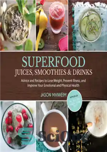 دانلود کتاب Juices, Smoothies & Drinks – آبمیوه، اسموتی و نوشیدنی 