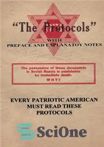 دانلود کتاب The Protocols – پروتکل ها