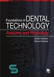 دانلود کتاب Foundations of Dental Technology Anatomy and Physiology – مبانی آناتومی و فیزیولوژی تکنولوژی دندانپزشکی