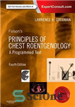 دانلود کتاب FelsonÖs Principles of Chest Roentgenology, A Programmed Text – Felsonös اصول رونتژن شناسی قفسه سینه ، یک متن...