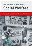 دانلود کتاب The Politics of Non-state Social Welfare – سیاست رفاه اجتماعی غیردولتی