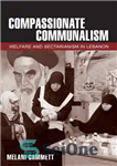 دانلود کتاب Compassionate Communalism: Welfare and Sectarianism in Lebanon – کمونالیسم دلسوز: رفاه و فرقه گرایی در لبنان