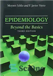 دانلود کتاب Epidemiology: Beyond the Basics – اپیدمیولوژی: فراتر از اصول