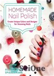 دانلود کتاب Homemade Nail Polish Create Unique Colors and Designs For Eye-Catching Nails – لاک ناخن خانگی رنگ ها و...
