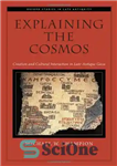 دانلود کتاب Explaining the Cosmos: Creation and Cultural Interaction in Late-Antique Gaza – تبیین کیهان: آفرینش و تعامل فرهنگی در...