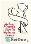 دانلود کتاب Making Meaning in Popular Romance Fiction: An Epistemology – معناسازی در داستان های عاشقانه عامه پسند: یک معرفت...