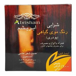 رنگ مو طبیعی 100% گیاهی ابریشم مدل AB110 رنگ شرابی 