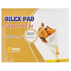 دستمال جذب روغن پاکنام بی بافت مدل Oilex Pad بسته 20 عددی Paknam Bibaft Oilex Pad Cloths Pack of 20