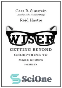 دانلود کتاب Wiser: Getting Beyond Groupthink to Make Groups Smarter – عاقلانه تر: فراتر از تفکر گروهی برای هوشمندتر کردن...