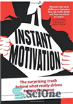 دانلود کتاب Instant Motivation: The surprising truth behind what really drives top performance – انگیزه فوری: حقیقت شگفت انگیزی که...