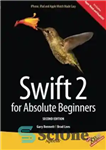 دانلود کتاب Swift 2 for Absolute Beginners, 2nd Edition – سوئیفت 2 برای مبتدیان مطلق، نسخه دوم