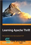 دانلود کتاب Learning Apache Thrift: Make applications cross-communicate using یادگیری برنامه ها را با استفاده... 