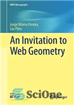 دانلود کتاب An invitation to web geometry – دعوت به هندسه وب