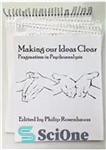 دانلود کتاب Making Our Ideas Clear: Pragmatism in Psychoanalysis – شفاف سازی ایده هایمان: عمل گرایی در روانکاوی