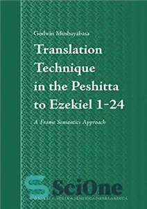 دانلود کتاب Translation Technique in the Peshitta to Ezekiel 1-24: A Frame Semantics Approach – تکنیک ترجمه در پیشیتا به...
