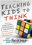 دانلود کتاب Teaching Kids to Think: Raising Confident, Independent, and Thoughtful Children in an Age of Instant Gratification – آموزش...