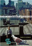 دانلود کتاب The Manhattan Project: A Theory of a City – پروژه منهتن: تئوری یک شهر